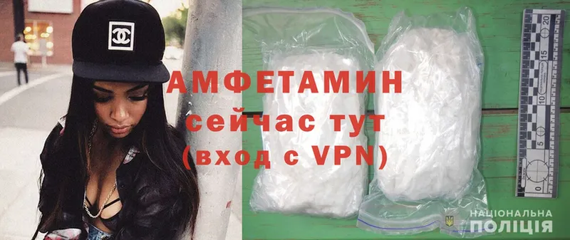 Amphetamine VHQ  Алдан 