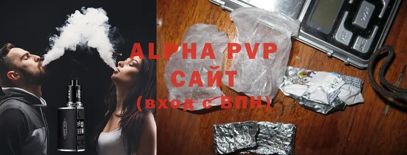 где продают наркотики  Алдан  A PVP Соль 