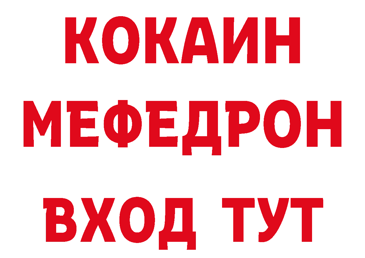 ТГК концентрат как войти это ОМГ ОМГ Алдан